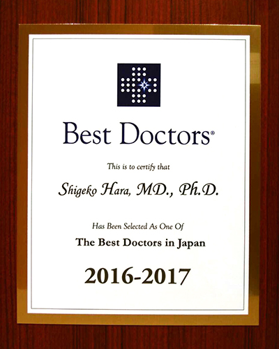 Best Doctors in 2016-2017